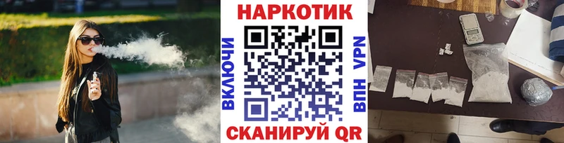 Купить наркоту Бакал Канабис КОКАИН МДМА Мефедрон ГАШИШ