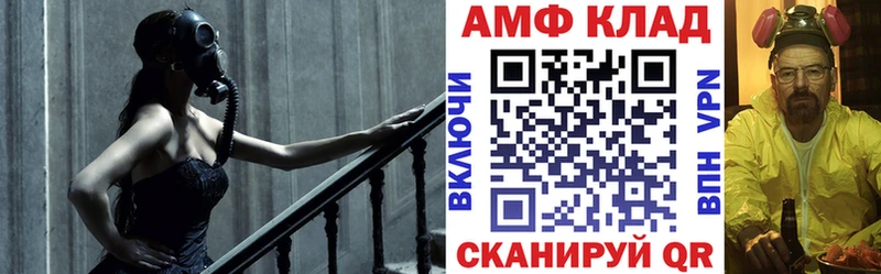цена Бакал Амфетамин Розовый