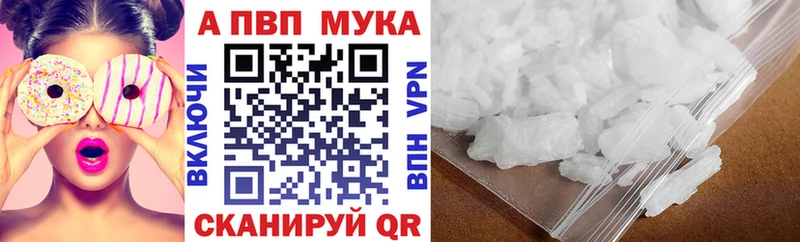 A-PVP VHQ  Бакал 
