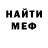 Метадон мёд JustAnu