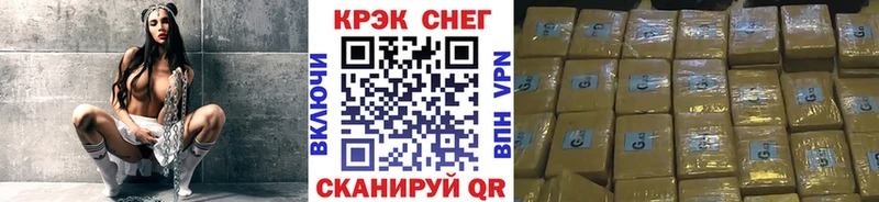COCAIN FishScale  Бакал 