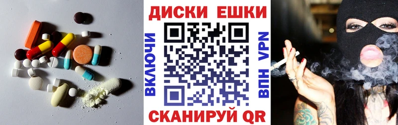 цены наркотик  Бакал  ЭКСТАЗИ VHQ 