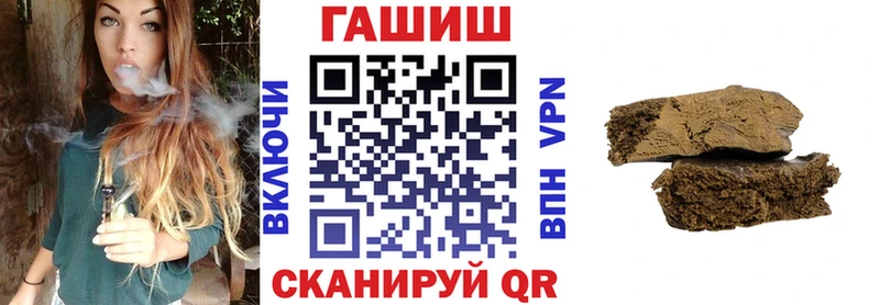 Гашиш убойный  Бакал 