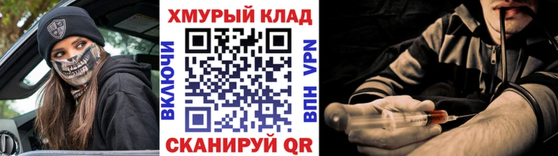 darknet состав  Бакал  Героин VHQ  сколько стоит 