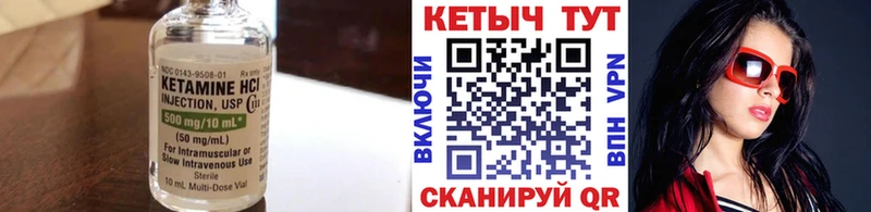 цена наркотик  Бакал  мориарти наркотические препараты  Кетамин ketamine 
