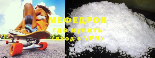 прущая мука Тольятти