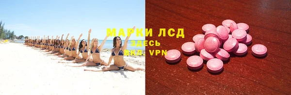 ГАЛЛЮЦИНОГЕННЫЕ ГРИБЫ Армянск