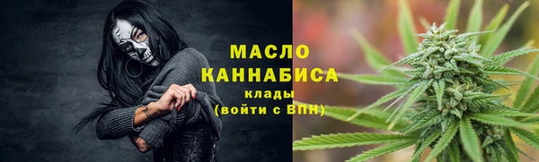 марки nbome Арсеньев