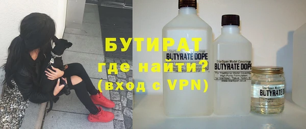 2c-b Ижевск