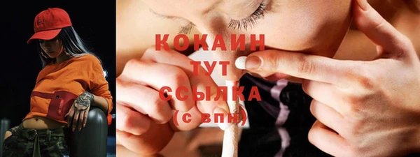 марки nbome Арсеньев