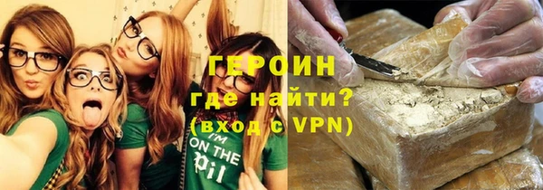 дурь Барнаул
