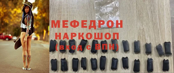 прущая мука Тольятти