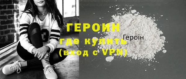 дурь Барнаул