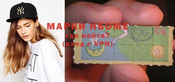 ГАЛЛЮЦИНОГЕННЫЕ ГРИБЫ Армянск