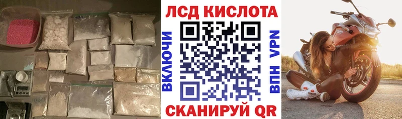 ЛСД экстази кислота  Бакал 