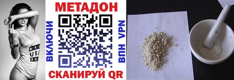 blacksprut ссылки  Бакал  МЕТАДОН кристалл 