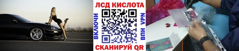 Марки NBOMe 1500мкг  Бакал 