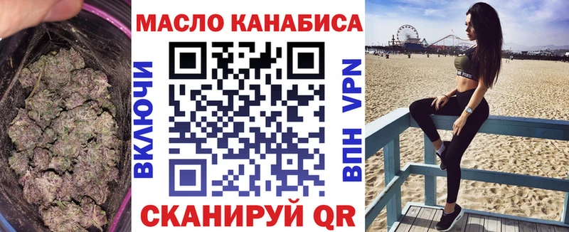 Дистиллят ТГК THC oil  Бакал 
